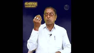 அழகிய பெண் கனவில் வந்தால் என்ன பலன்? #கனவுபலன்கள் #கனவு #kanavu #பெண் #பெண்கள் #astro #dream #ட்ரீம்