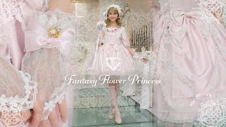 「Fantasy Flower Princess」シリーズ