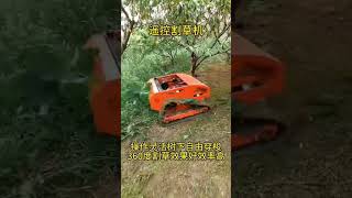 Remote control lawn mower, lawn mower, orchard weeding, weed removal, weed removal tool #99