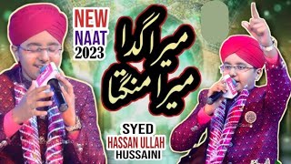 Mera Gada Mera Mangta Mera Ghulam Aaye || New Naat 2023 || Syed Hassan Ullah Hussaini 2023