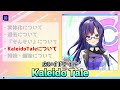 【自己紹介part2】元バーチャルアシスタントって！？【乙木イオ 新人vtuber】