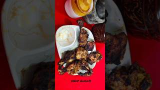 ತಂದೂರಿ ಚಿಕನ್ /#Tandoori chicken recipe #shorts #shortsviral #chickenrecipe #tandoorirecipe