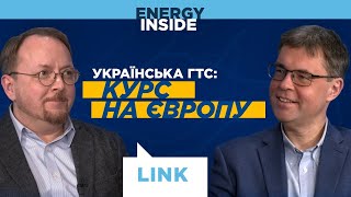 ENERGY INSIDE: Північний потік 2 наближається до свого остаточного краху