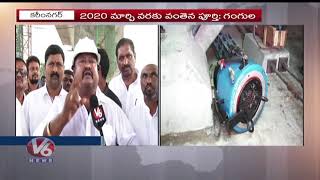 Karimnagar Cable Bridge Will Be Jewel In Telangana Crown : Gangula Kamalakar | V6 Telugu News