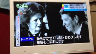 貴重映像入手！サッチャー元英首相とレーガン元米大統領のホットライン