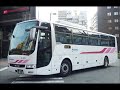 【8速amtで高速快走】西鉄バス fuso 2tg ms06gp バス走行音 bus enging sound