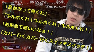 報告プレデターのおにや、念願のキルポをゲット【2021/01/27】