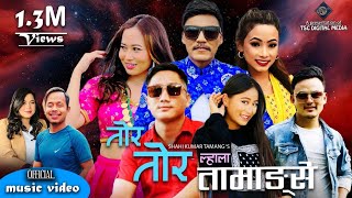 TOR TOR LHALA II New Tamang Selo Song II Kosish Thokar, Jitu Lopchan Ft. Amir Dong, Sushma Moktan