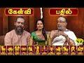 கேள்வி பதில் | நாளை நமதே| 11.08.2024 to 17.08.2024 | Naalai Namathe | Rasipalangal | Vaara Rasipalan