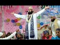 Asad Iqbal Kalkattavi || एक नया अंदाज में Be Khud Kiye Dete Hain || At-Mohammad Pur Sitamarhi Jalsa