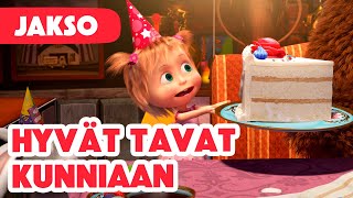 Masha ja Karhu 2024 🎂 Hyvät tavat kunniaan 🐻🎊 (Jakso 88) Uusi jakso nyt!