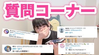 令和初の質問コーナー!!あのYouTuberに無言電話ドッキリ...暴露しまくります。