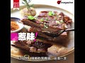 【 街坊正店】玩味打卡西班牙小館