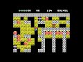 MSX Game: Boulder Dash 2 (1986 Orpheus)