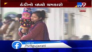 Temperature falls in Gujarat, Nalia witnesses least temperature | TV9GujaratiNews