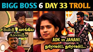 குறும்படம் For அமுதவாணன் | Bulb💡வாங்கிய அசீம்!!!! | Bigg Boss 6 Day 33 | 10 November 2022 | FHS