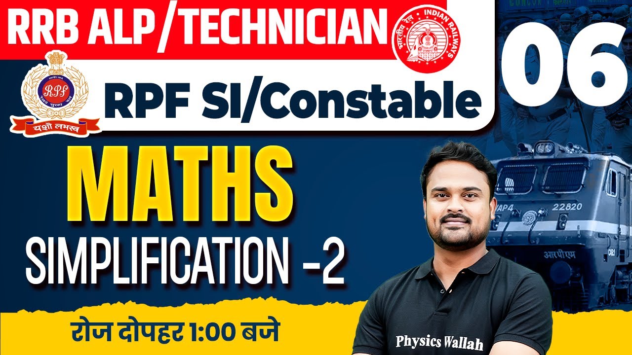 RRB ALP Maths Class 2024 | Maths Simplification -2 | RPF New Vacancy ...