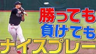 【勝っても】本日のナイスプレー【負けても】(2022年9月4日)