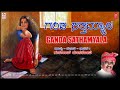 ganda sathamyala janapada song janapada geethegalu gururaj hoskote folk songs bhavageethegalu