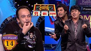 Krushna और Sudesh ने की एक दूसरे की जम के बेइज्जती मजेदार कॉमेडी  | Comedy Circus 3 Ka Tadka | Ep 14
