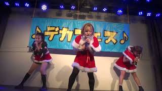 RYMERY  2021/12/26  「～♪デカフェス♪～ ボル7」  ☆1日遅れのクリスマススペシャル☆  (アンコールあり)   キスケKITホール