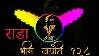 New Bhim Jayanti Special Mashup 2019 | Dr.BaBa Saheb Jayanti Song | By A.B.creations Status