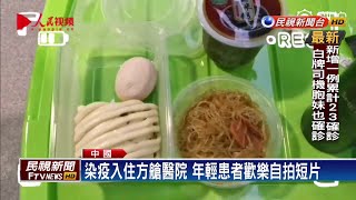 武漢肺炎支援! 煲仔飯機器人助醫護－民視新聞