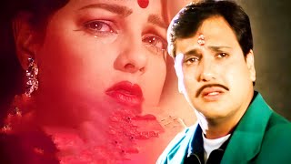 Shikwa Nahi Kisi Se ((❤💕90's Best Hindi Song❤💕)) Naseeb | Kumar Sanu | Govinda, Mamta | Old Song