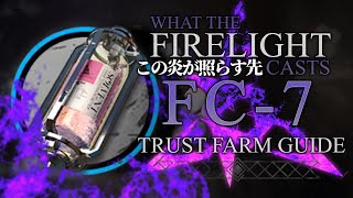 【この炎が照らす先】FC-7 (精錬溶剤) 少人数信頼度稼ぎ クリア例【アークナイツ/Arknights】