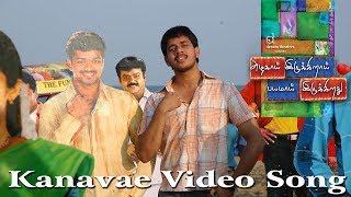 Kanave Kalaigirathe HD | Azhagai Irukkirai Bayamai Irukkirathu movie | barath | arun vijay | cheran.