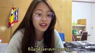 TLL131 วิวัฒนาการวรรณคดีไทย | กำสรวลโคลงดั้น