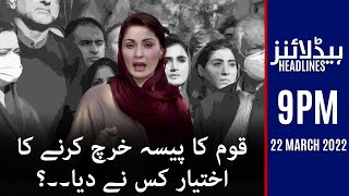 Samaa News Headlines 9pm - Maryam Nawaz - OIC Conference - PM Imran Khan - Broadsheet Case