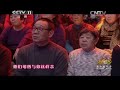 青春戏苑 青春戏苑 评剧《夺印》片断 表演：马惠民