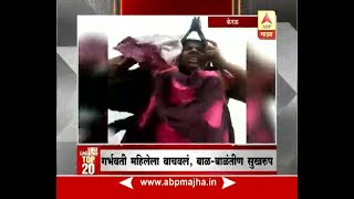 पाच मिनिटात टॉप 20 बातम्या सुपरफास्ट