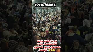 என்று மாறும் இந்த அவலநிலை,.😢😢😢 சபரிமலை செல்லும் சாமிமார்களே கவனம் தேவை🙏