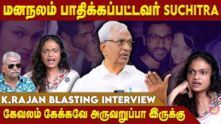 அந்த பொம்பளைய மட்டும் நேர்ல பாத்தேன்..😡 | Producer K Rajan  Interview | Suchitra | Dhanush