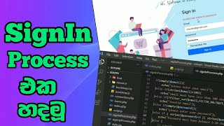 How to Program the user sign in process | HTML | css | javascript | php | bootstrap | mySQL