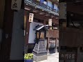 柴又帝釈天 shibamata taishakuten