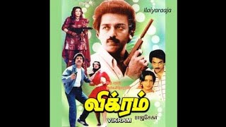 Vanithamani Vana - Vikram (1986) - Tamil Movie Audio Songs - 24Bit ReMastered