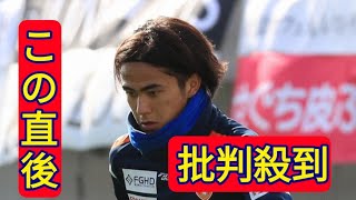 横浜FCがJ2山口のDF新保を獲得　父は元日本代表DF田中隼磨氏で、母はモデルのMALIA.