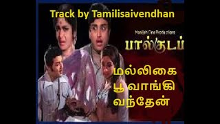 MALLIGAI POO VAANGI VANDHEN மல்லிகைப்பூ வாங்கி வந்தேன் by CheenuTMSdasan