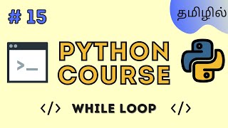 [தமிழ்] While Loop - Python Complete Course #15 | Tamil | Productivv Academy