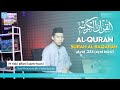 SURAH AL-BAQARAH AYAT 255 (AYAT KURSI)  I  M RIZKI ALFANI (PRABUMULIH-PALEMBANG)