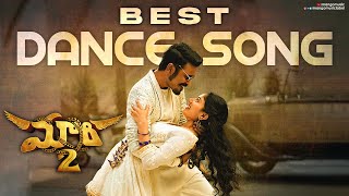 Telugu Best Dance Song | Rowdy Baby | Maari 2 Telugu Songs | Dhanush | Sai Pallavi | Yuvan Shankar