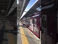 能勢電鉄1707f 川西能勢口駅にて