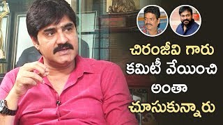 Srikanth Clarifies about MAA Controversy | Chiranjeevi | Srikanth and Sunil Exclusive Interview