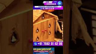 എല്ലാത്തിനും വൻ വിലക്കുറവ് 😱😱😱 ഈ ഓഫർ വളരെ കുറച്ചു ദിവസത്തേയ്ക്ക് മാത്രം... നമ്മുടെ നഗരൂരിൽ 👍🏻👍🏻👍🏻