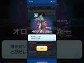 妖怪ウォッチぷにぷに　神引きした【単発です】