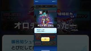 妖怪ウォッチぷにぷに　神引きした【単発です】