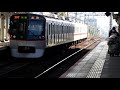 鉄道発車動画の短編シリーズ　part119 都営浅草線5300形 本線運用